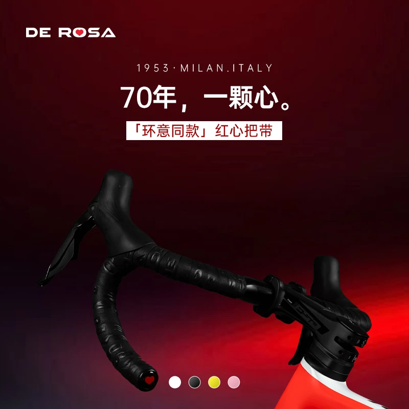 PARDUS瑞豹代理【DEROSA】德罗萨进口红心把带