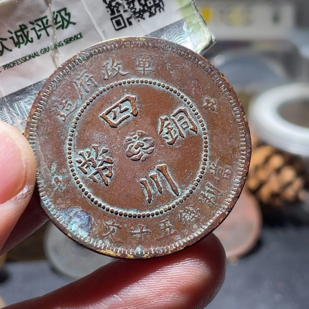 铜通古博今251206范范09
