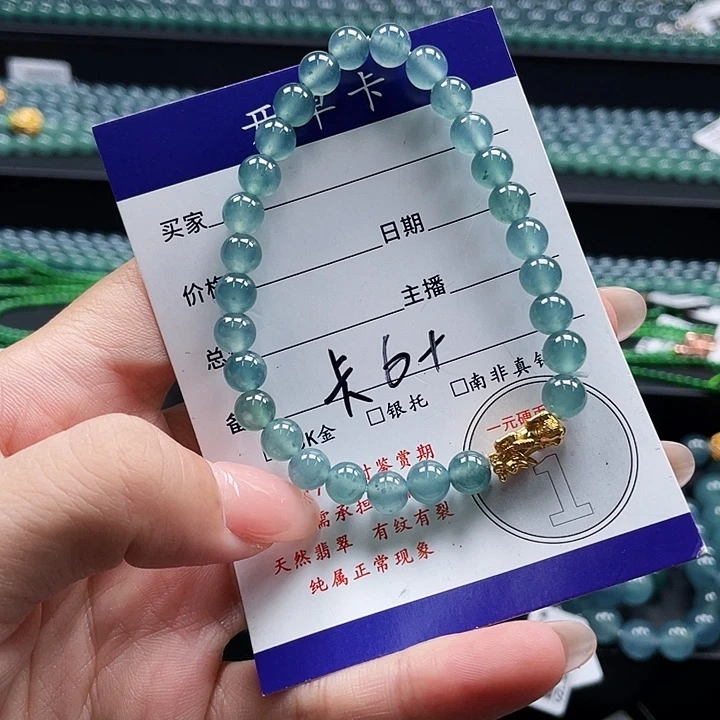 未镶嵌手链翡翠手串