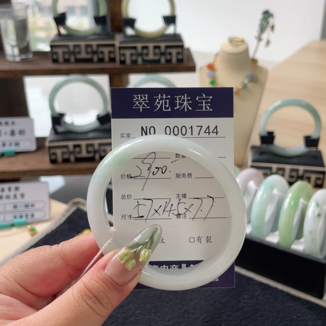 翡翠未镶嵌手镯（贵妃镯）57白底青翡翠手镯1744