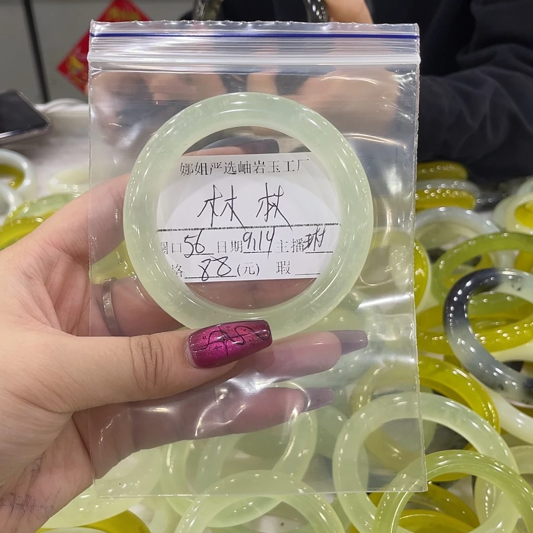 合金蛇纹石玉手镯?***?