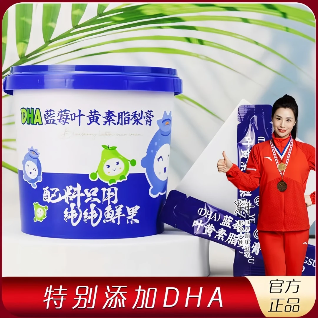 烛花红DHA蓝莓叶黄素酯梨膏正品210g鲜果熬制秋梨膏养生膏旗舰店