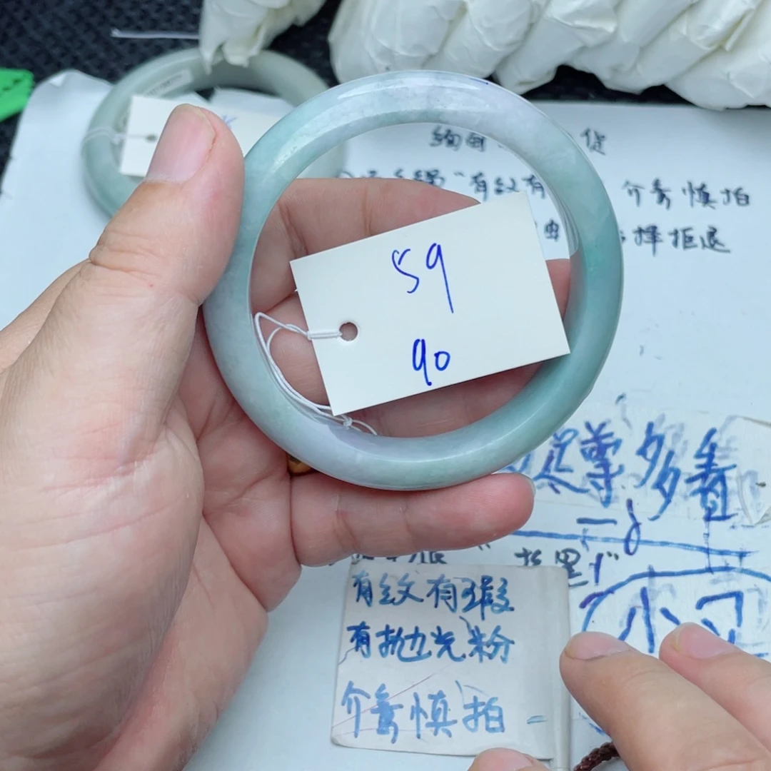 未镶嵌手镯翡翠翡翠手镯90