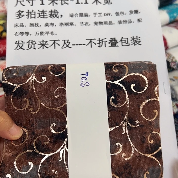 棉一米价纯棉平布1.1米宽果子布艺