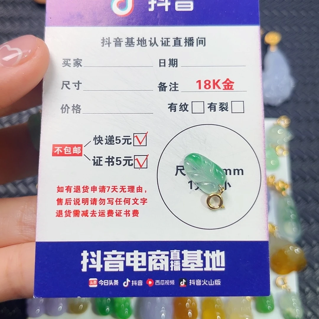 橄***树颈饰18K金镶嵌翡翠