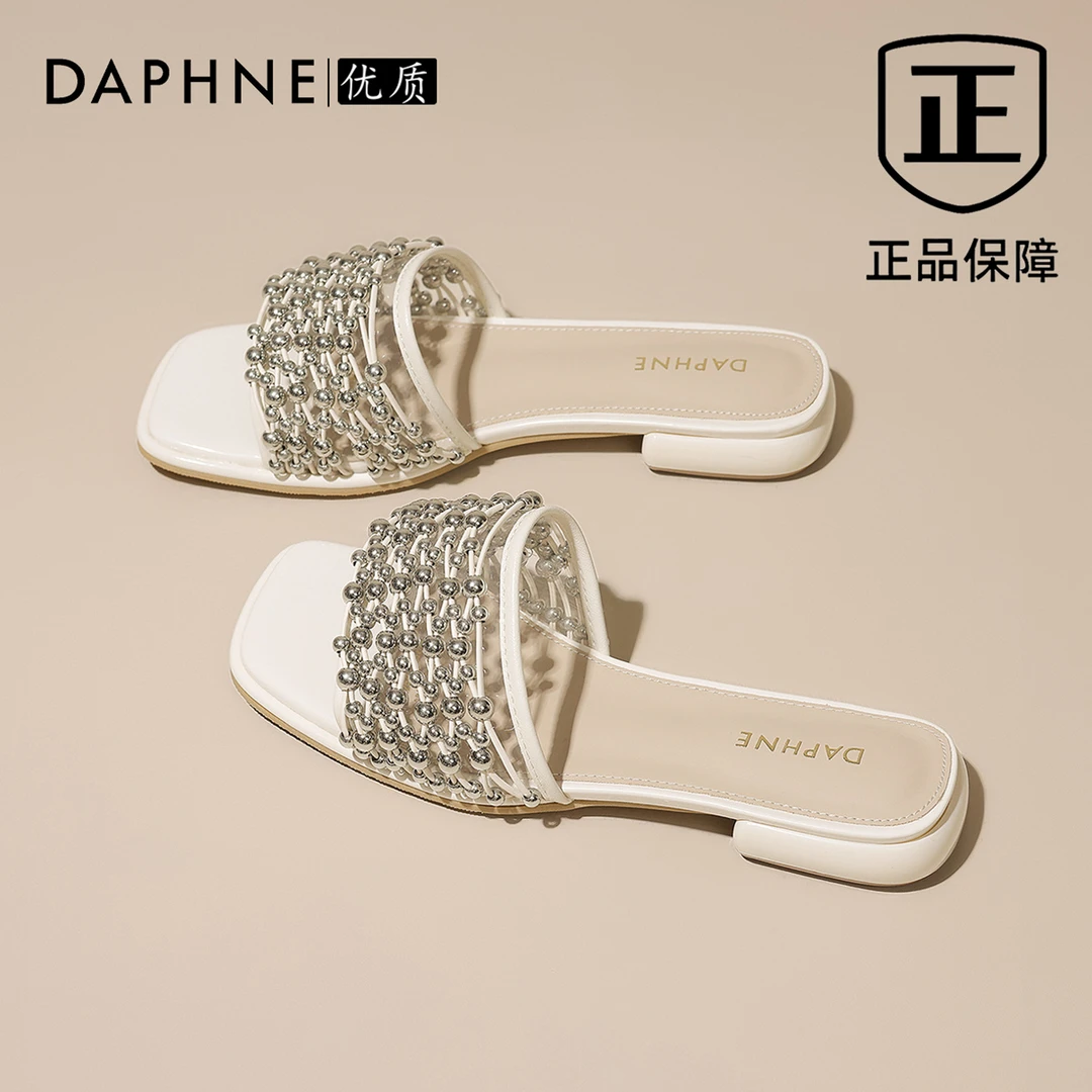 达芙妮凉拖女2025新款外穿夏季平底凉鞋露趾配裙子闪钻百搭女拖鞋