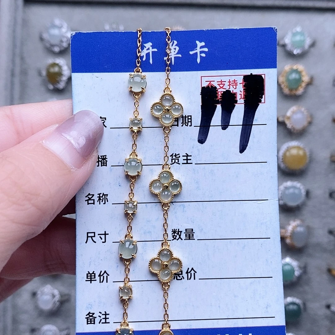 翡翠未镶嵌戒指手链