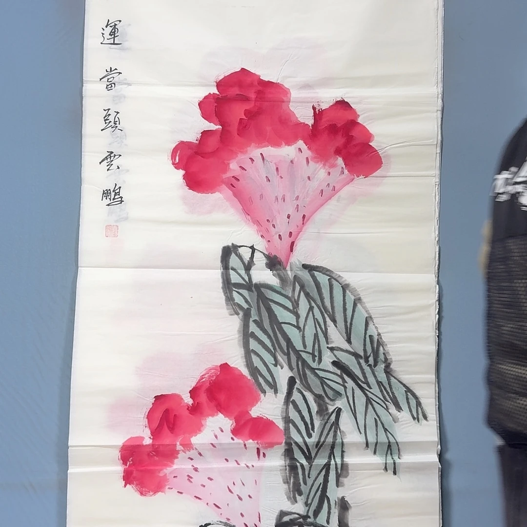 国画1658 牡丹一如您