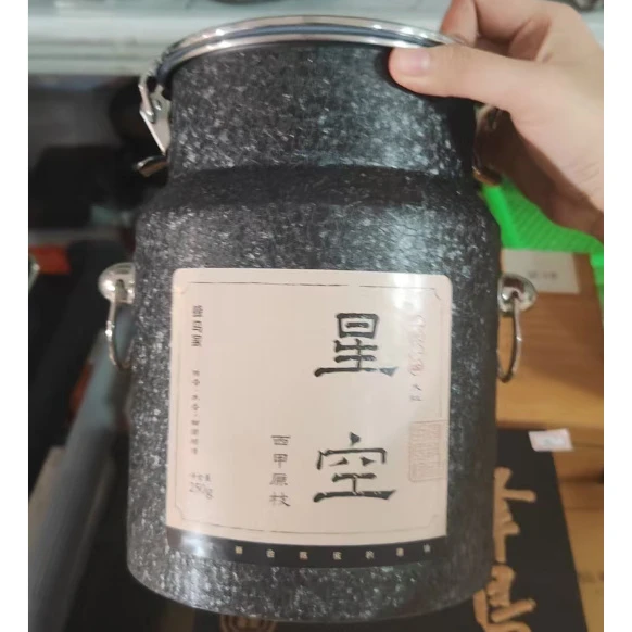 【双十二专属】2014年 西甲原枝 星空陈皮 套组