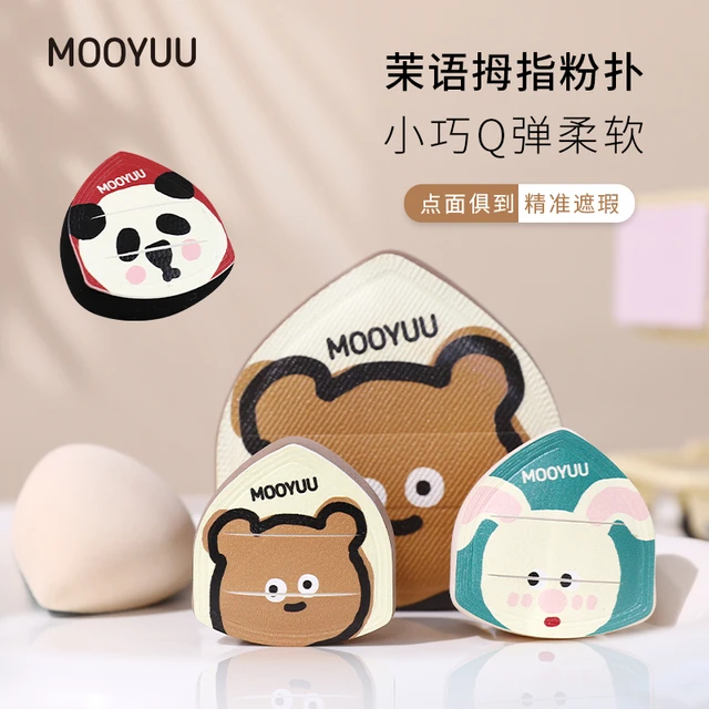茉语拇指粉扑mini手指美妆蛋气垫遮瑕指尖小迷你不易吃粉底粉扑
