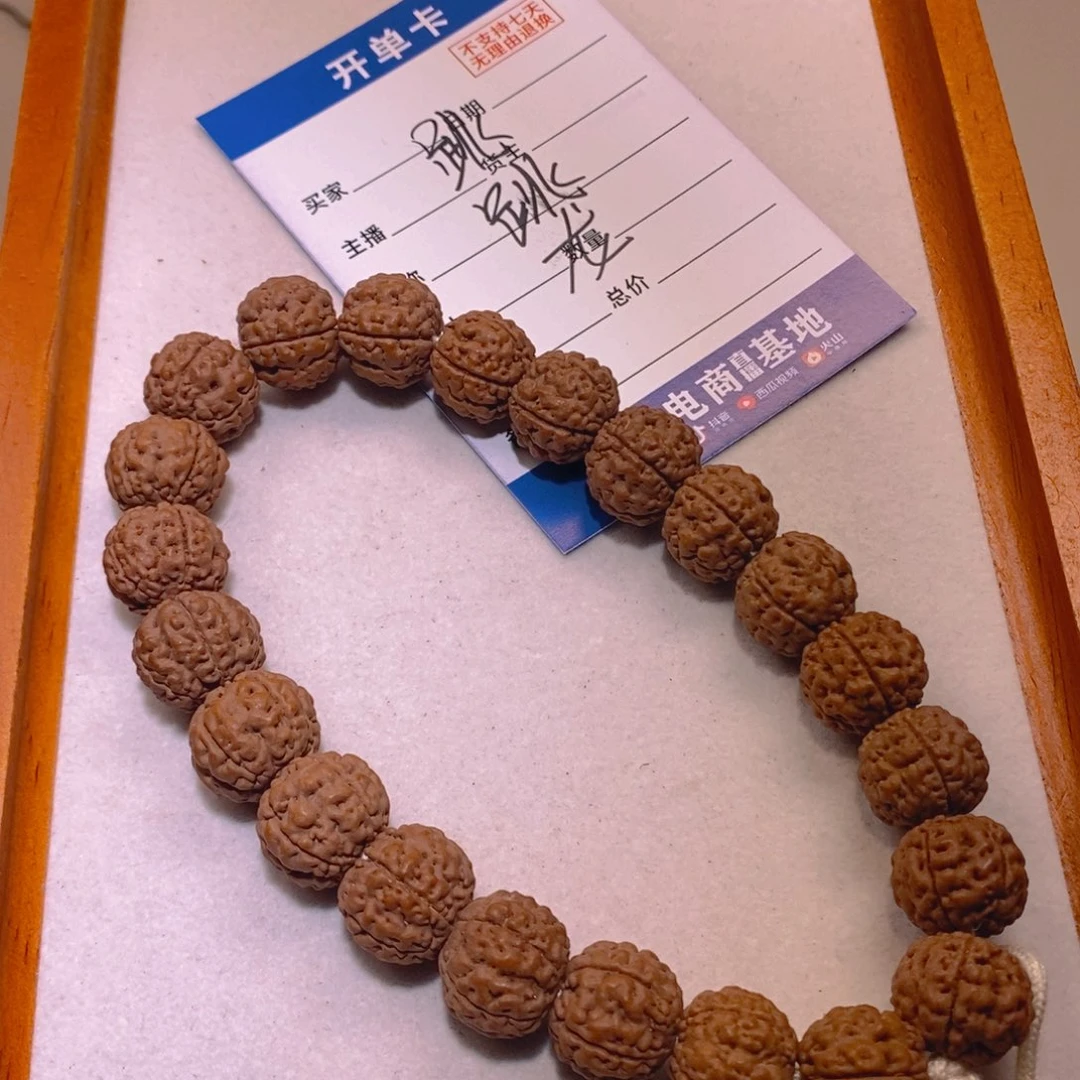 金刚菩提手串跳跳龙14+