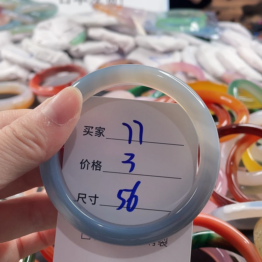 手镯玛瑙/玉髓未镶嵌