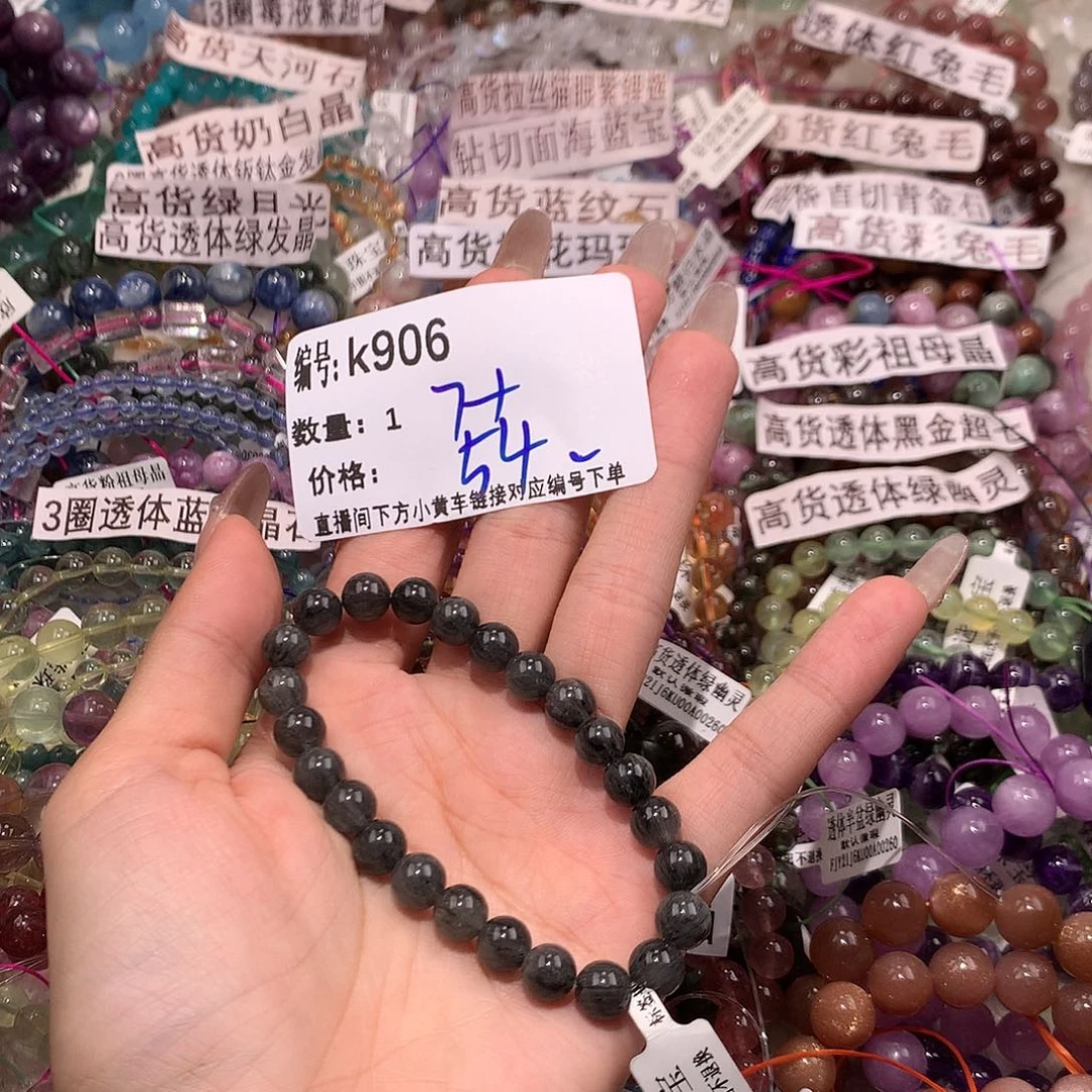 水晶手串未镶嵌L***J906@……