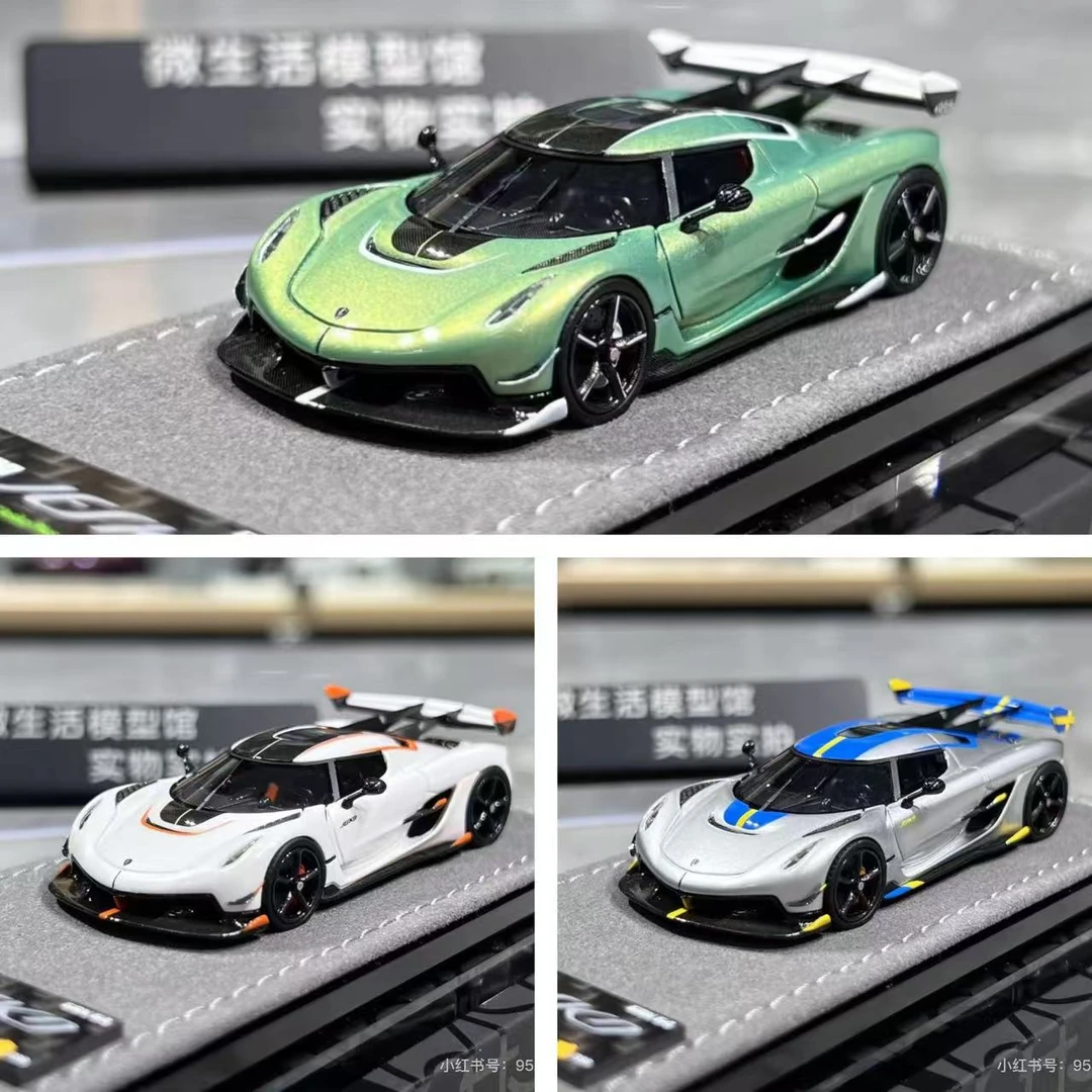 价格已开 现货GRYNING 1:64 科尼赛克柯尼塞格Jesko 树脂汽车模型