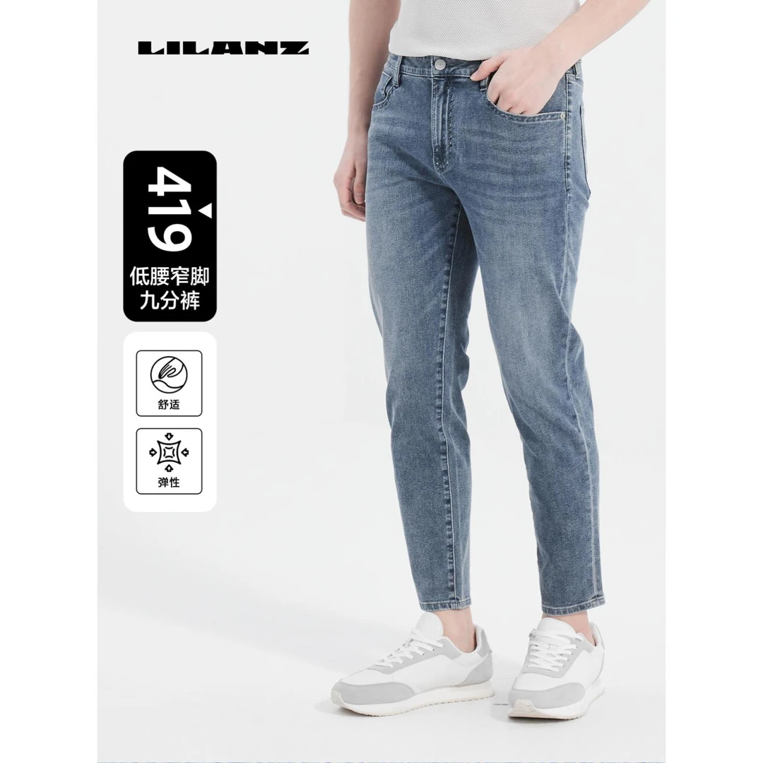 【419九分】利郎舒适亲肤弹力透气九分牛仔裤（夏） B5 XNZ 115