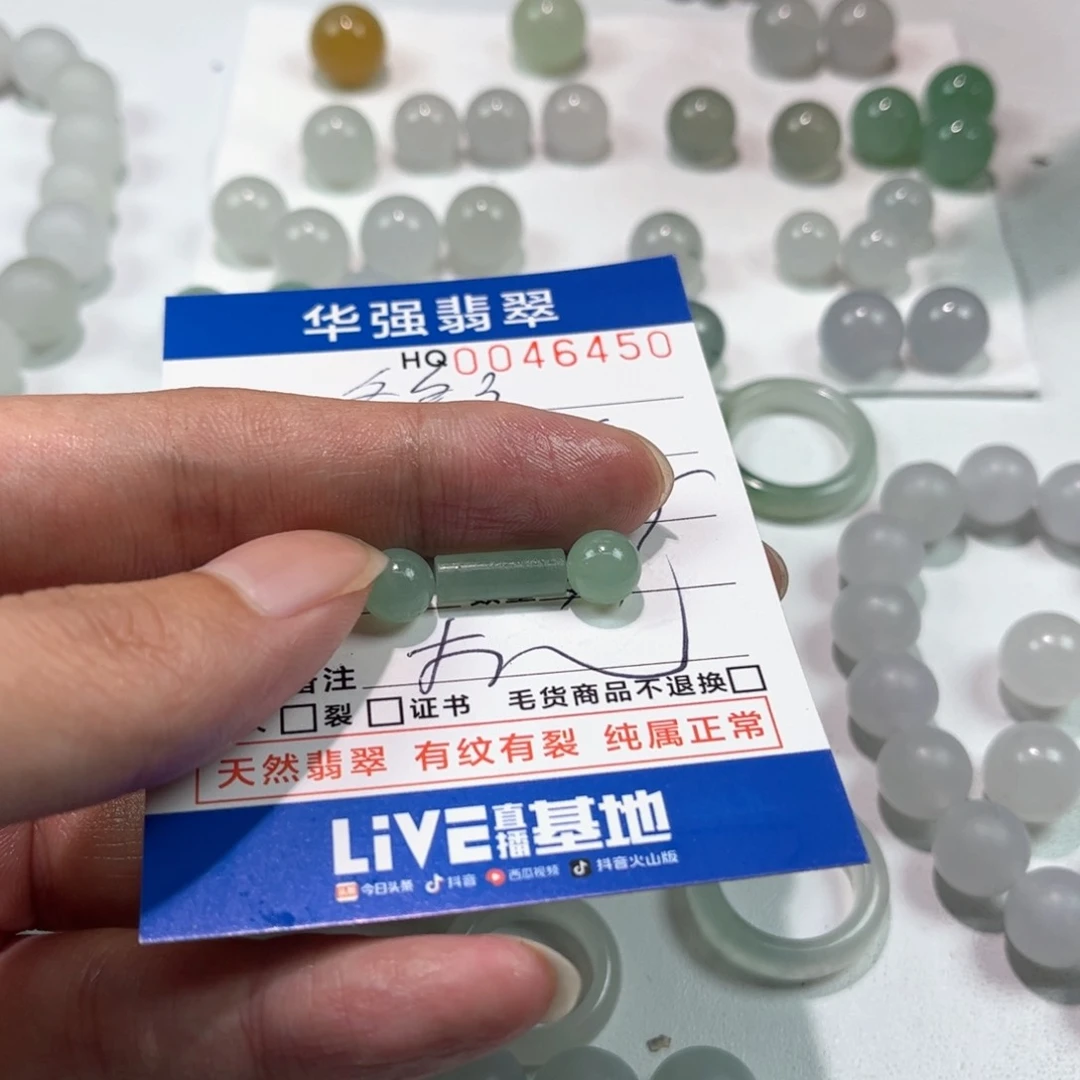 定制翡翠未镶嵌齐*宝翡翠