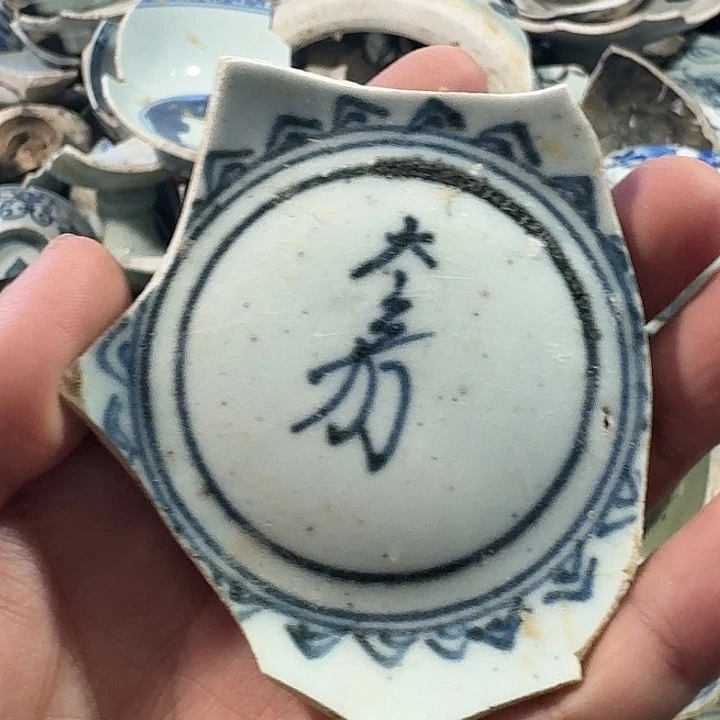 瓷片瓷片标本，顺丰包邮