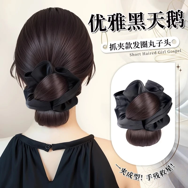 丸子头假发抓夹低扎发圈自然慵懒感盘发后脑勺增发量神器假发包