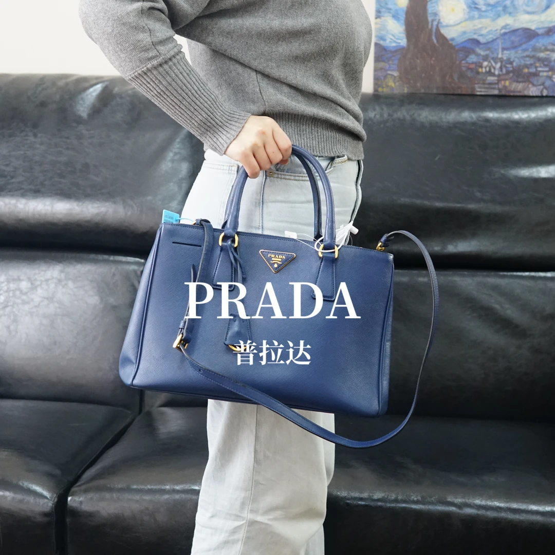 95新 Prada/普拉达 蓝金杀手包/F4KH12723078/3078