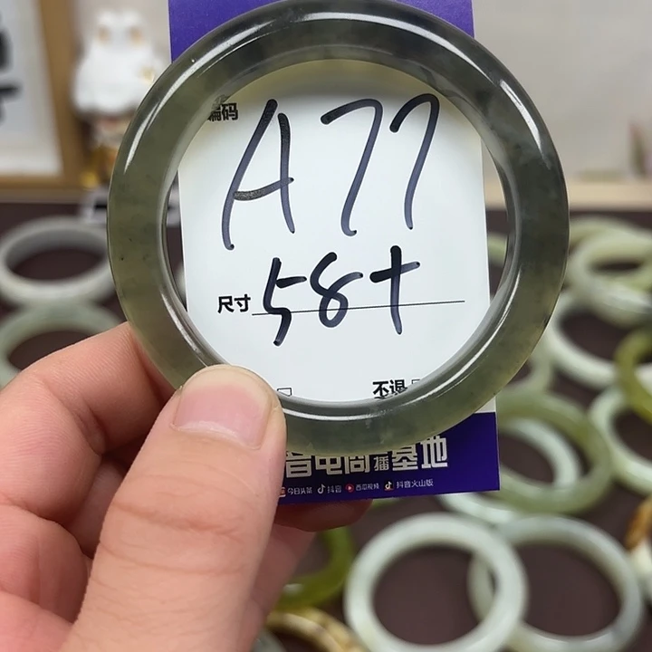 未镶嵌蛇纹石玉手镯77