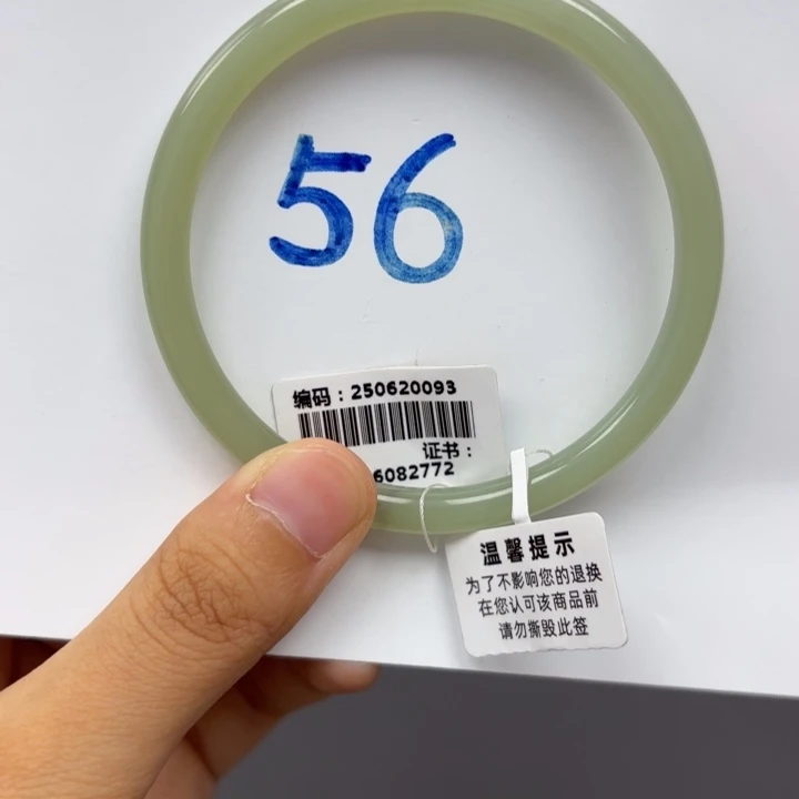 和田玉手镯未镶嵌0093