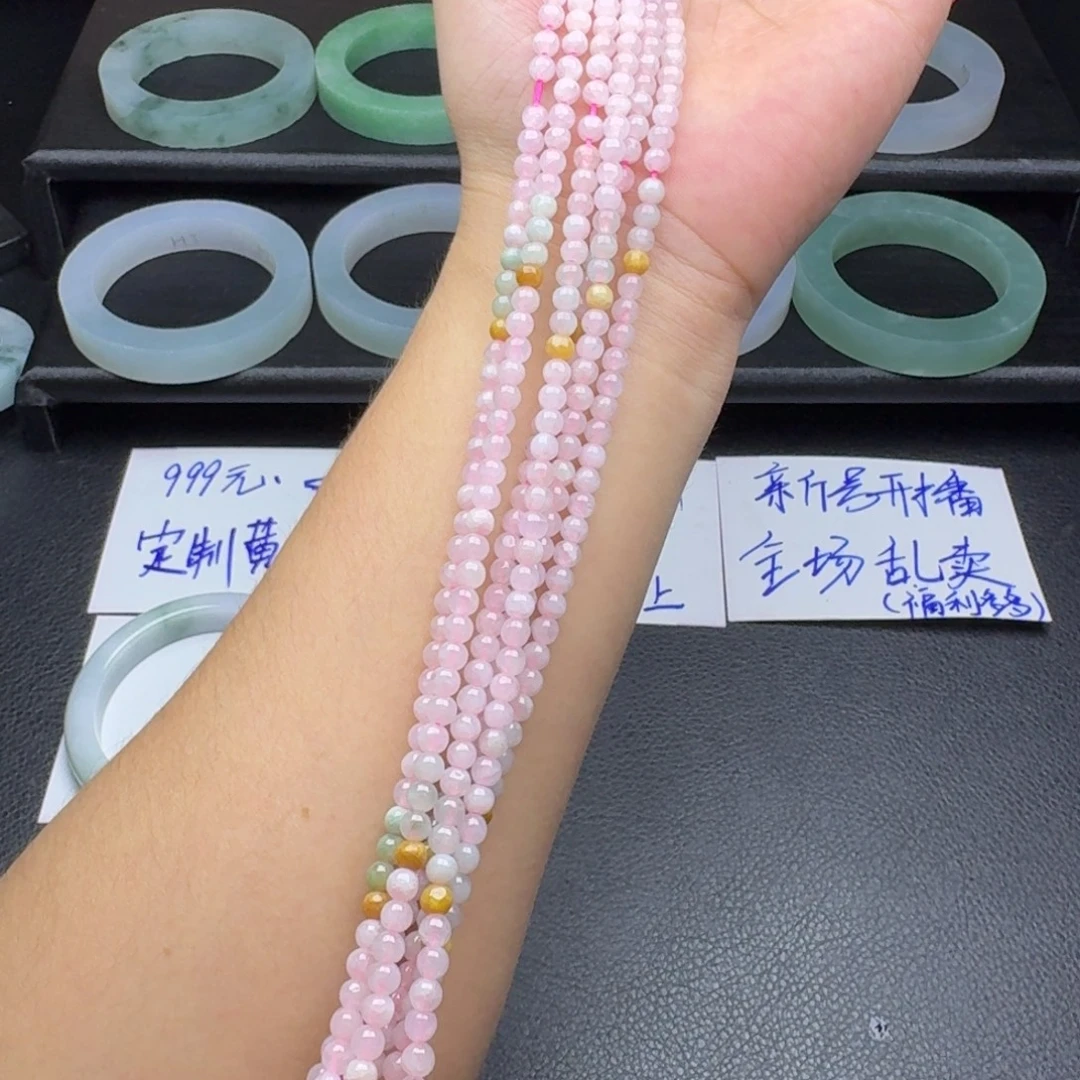翡翠未镶嵌颈饰多样性发货一个