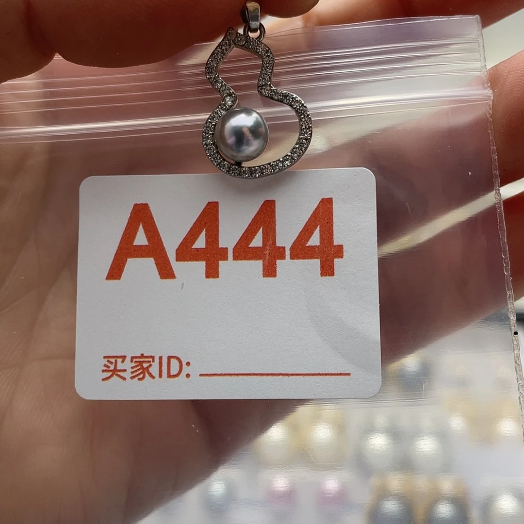 L***I淡水珍珠天然珍珠未镶嵌