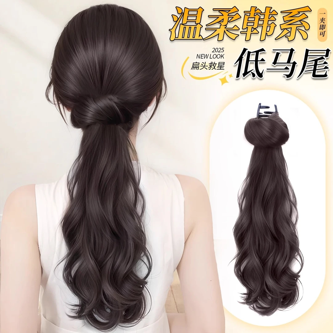 马尾假发辫子女仿真发慵懒低扎抓夹花苞卷马尾自然蓬松假发辫马尾