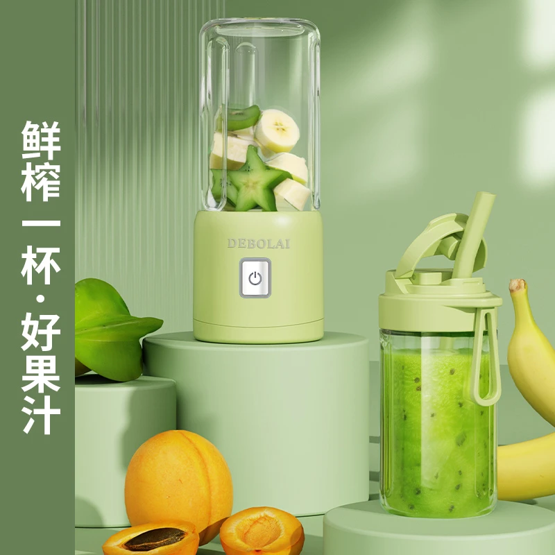 德博莱DEBOLAI电动家用便携式水果榨汁机果汁杯电动榨汁机鲜榨Z