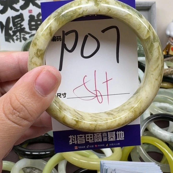 蛇纹石玉未镶嵌手镯07