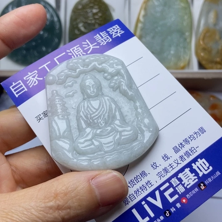 翡翠未镶嵌挂件翡翠
