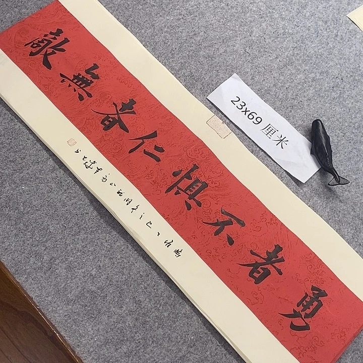 书法青城书法作品惠友