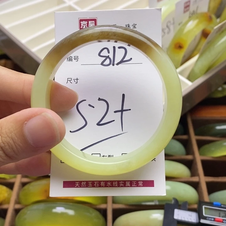 般***若未镶嵌手镯岫岩老玉（透闪石质玉）