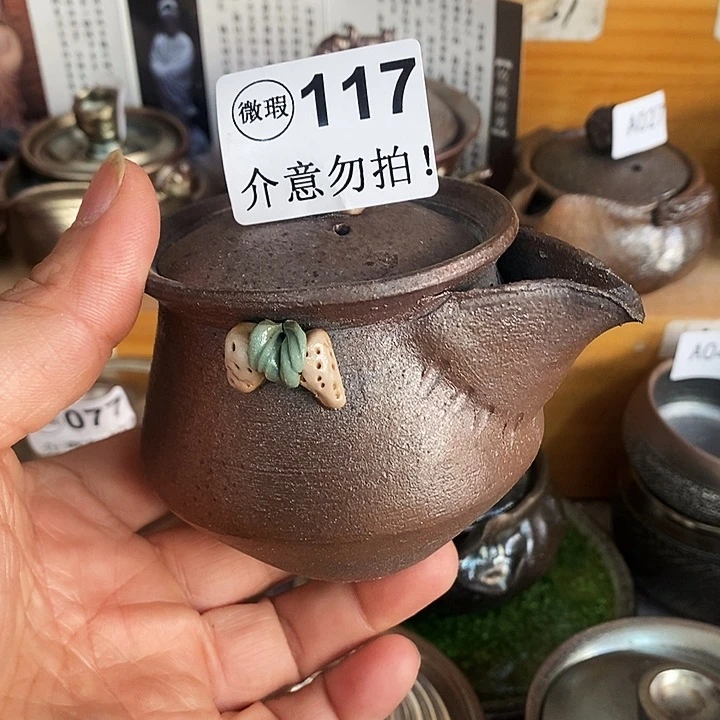 紫砂茶杯柴烧纯手工117