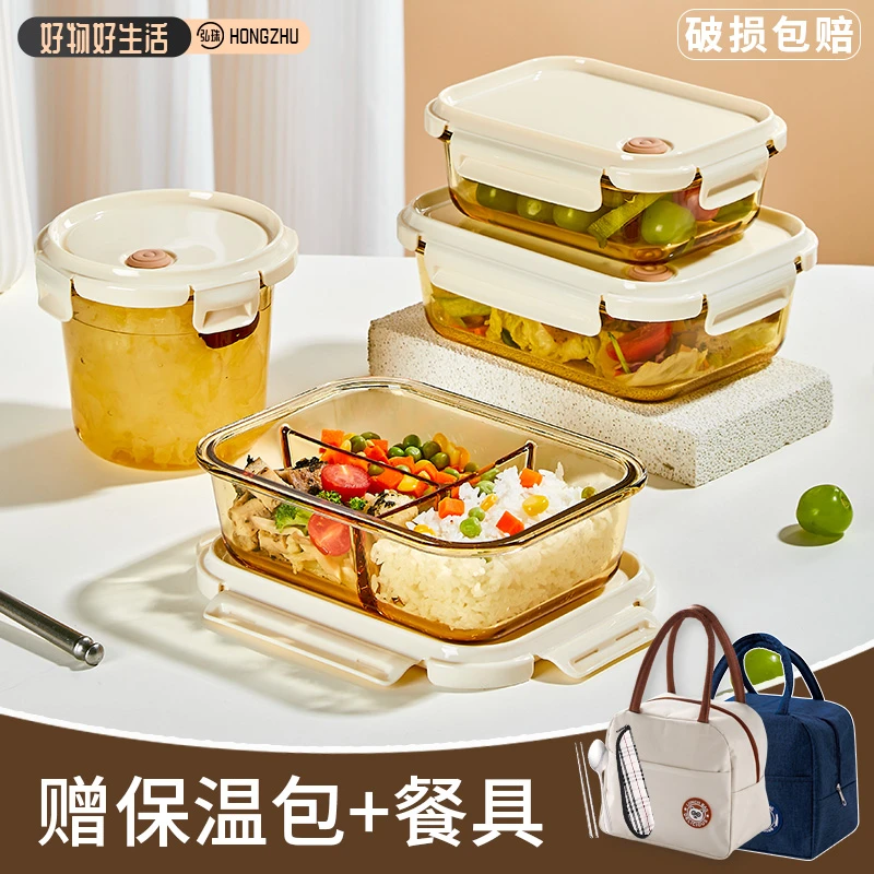 玻璃饭盒上班族带饭餐盒可微波炉加热专用碗分隔便当盒保温保鲜盒