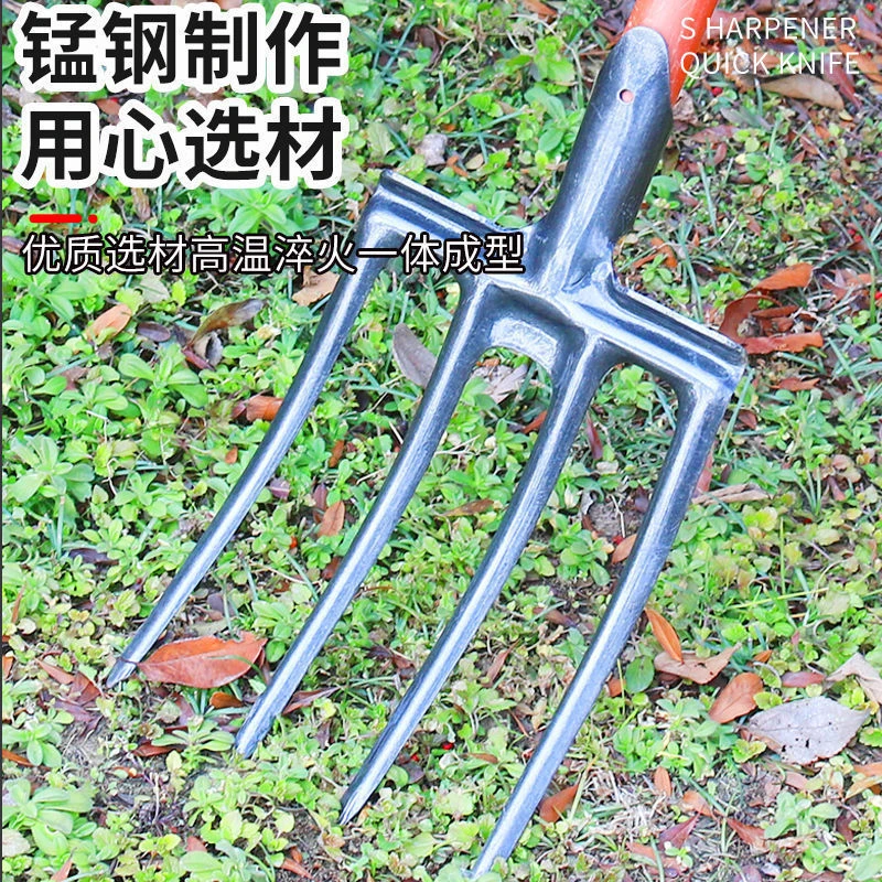 翻地松土神器叉子挖土加厚四股钢叉挖姜挖大葱蒜药材开荒四齿叉子