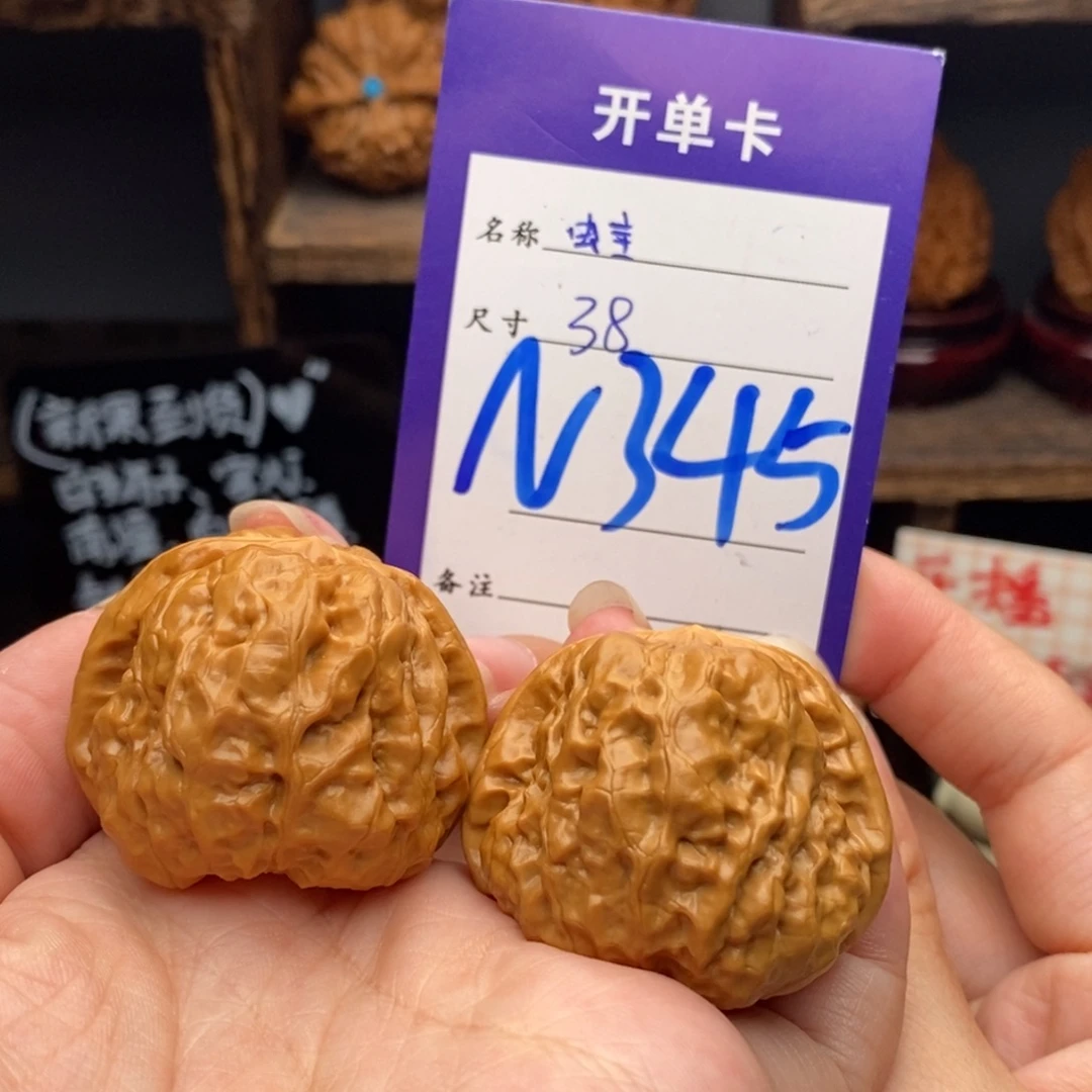 吊坠文玩核桃蛙蛙38 新果编号345