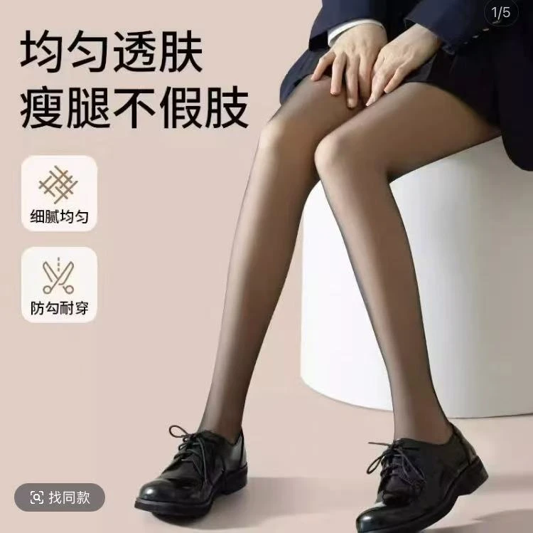 【400克超厚绒】秋冬高级氛围感透肤裤加厚百搭