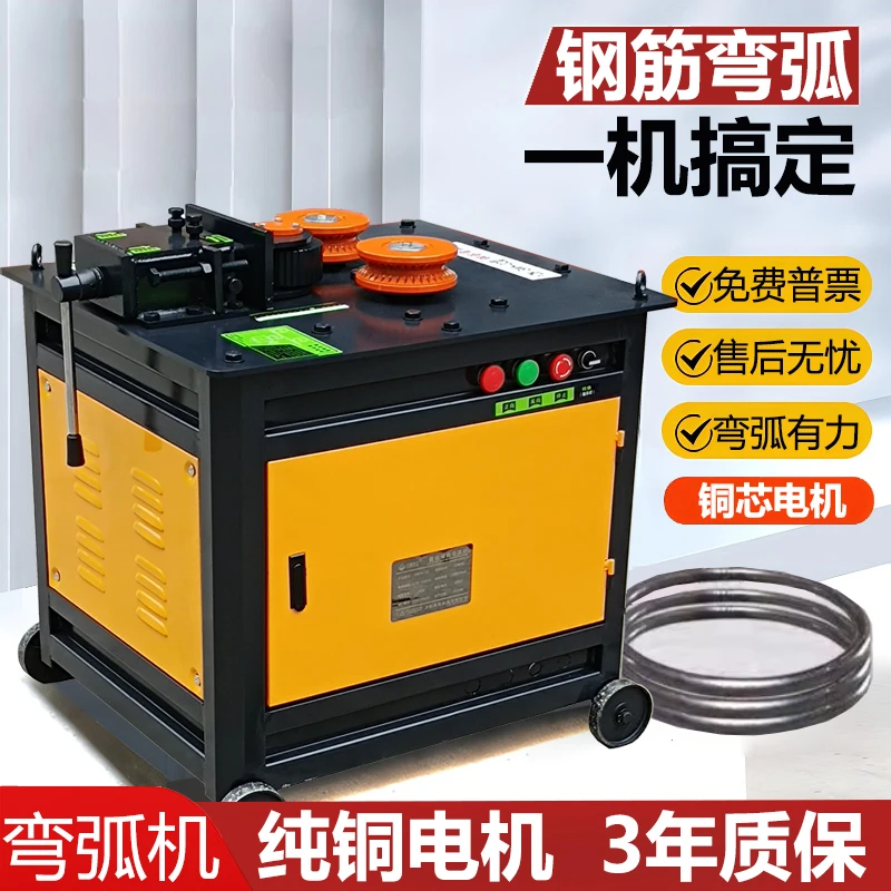 钢筋弯弧机弯圆机圆钢螺纹钢弯曲机圆圈机打圈机电动卷圆机滚圆机