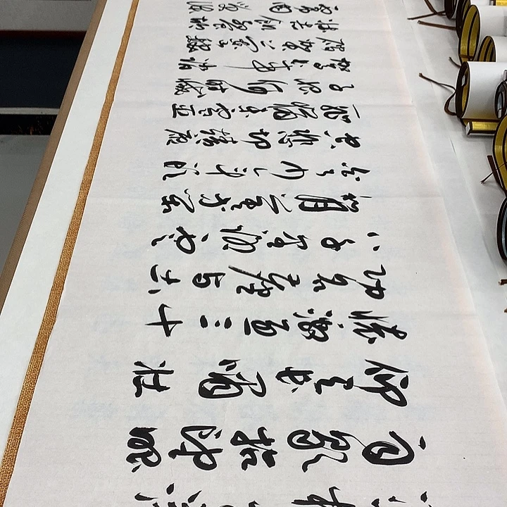书法满江红姚存梅