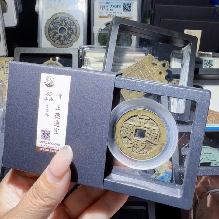 铜As历朝历代……6026