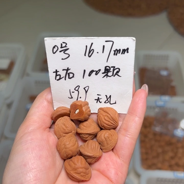 吊坠桃核0号肚卡16-17左右