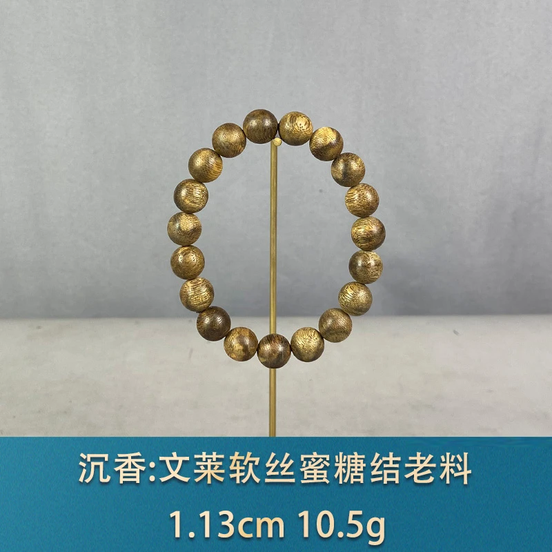 89969 文莱软丝蜜糖结老料 沉香