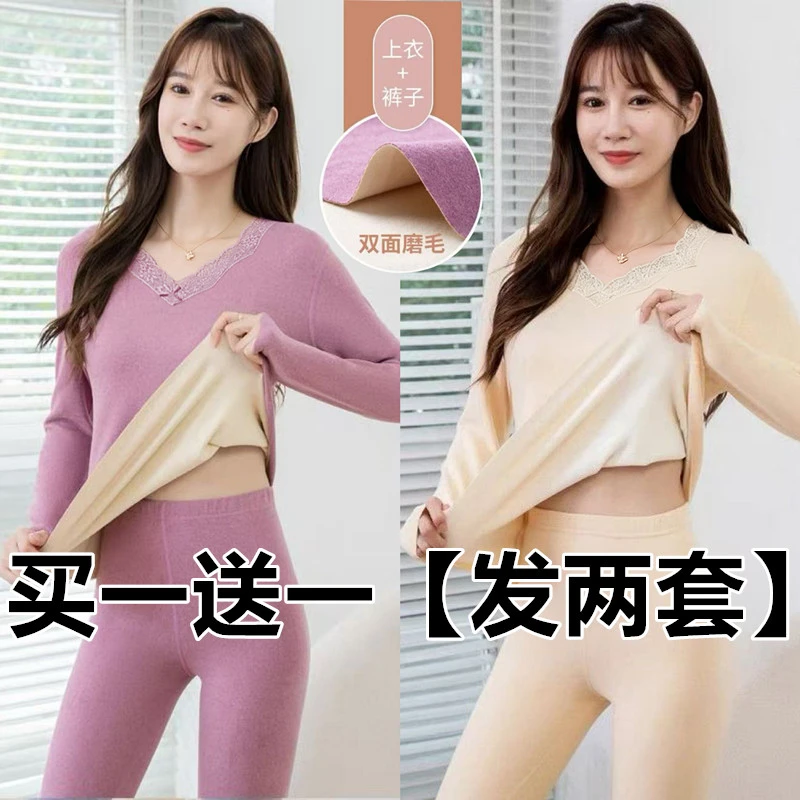 【买一送一】蕾丝花边冬纯色花边打底套装发热保暖内衣秋衣秋裤加绒