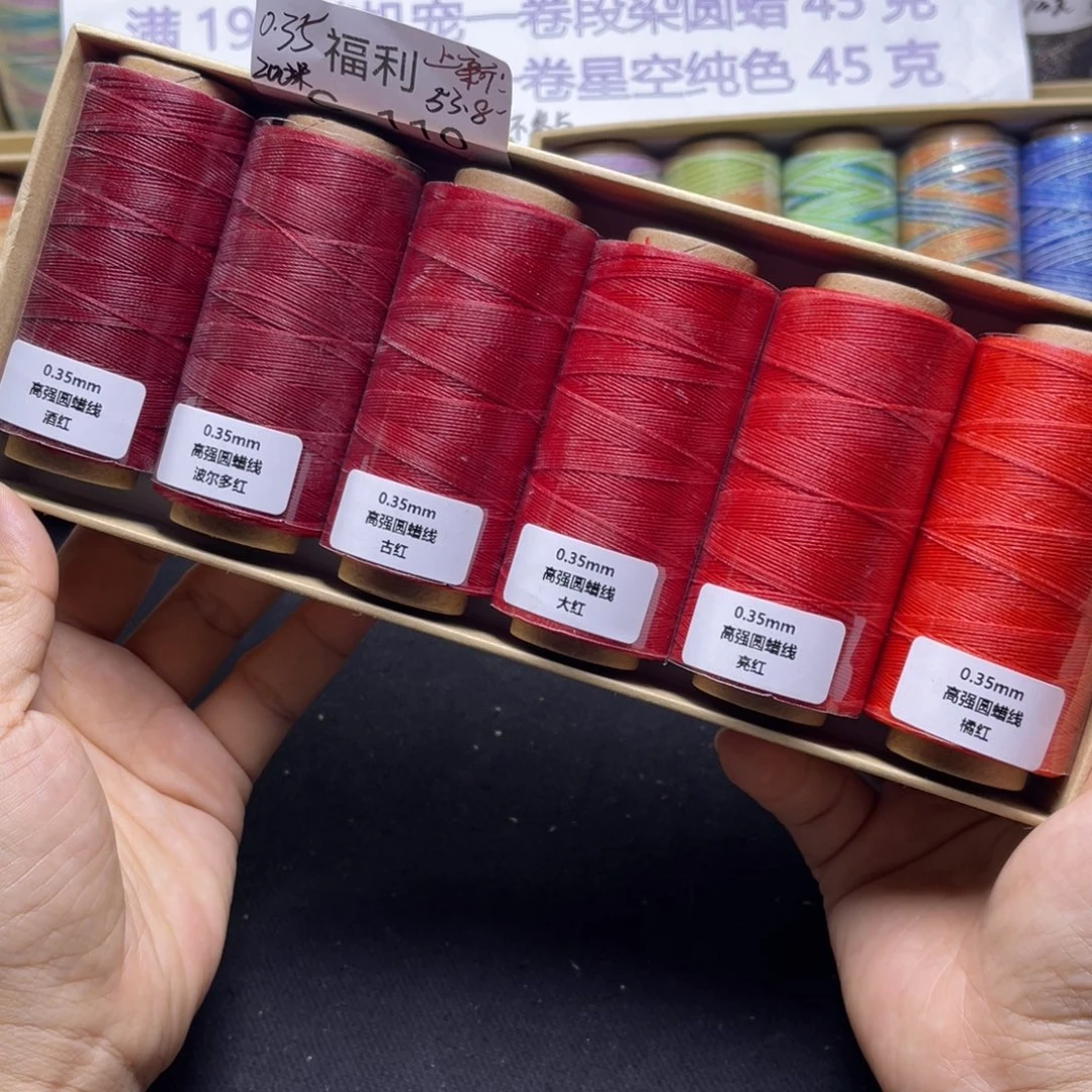 腈纶0.35高强圆蜡6卷C110