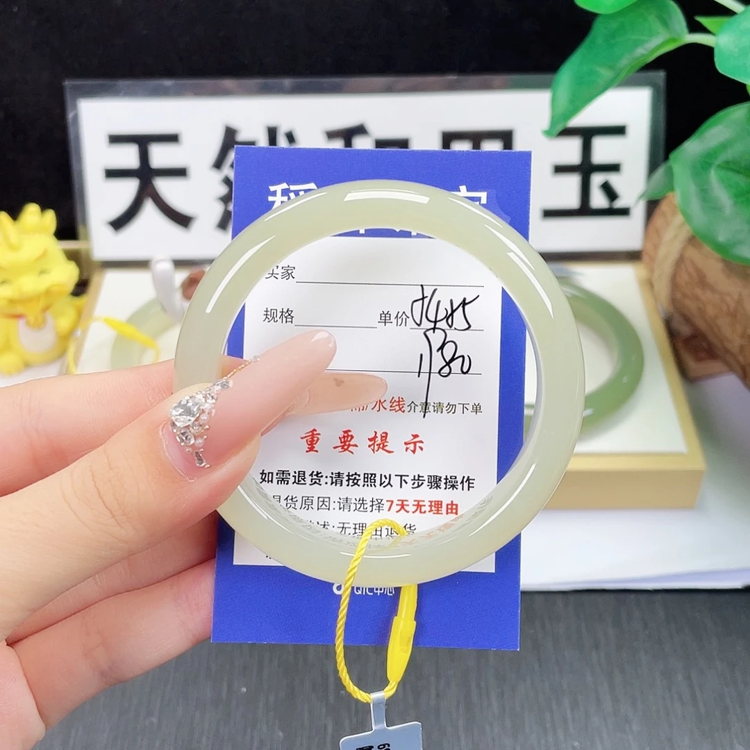 和田玉未镶嵌手镯