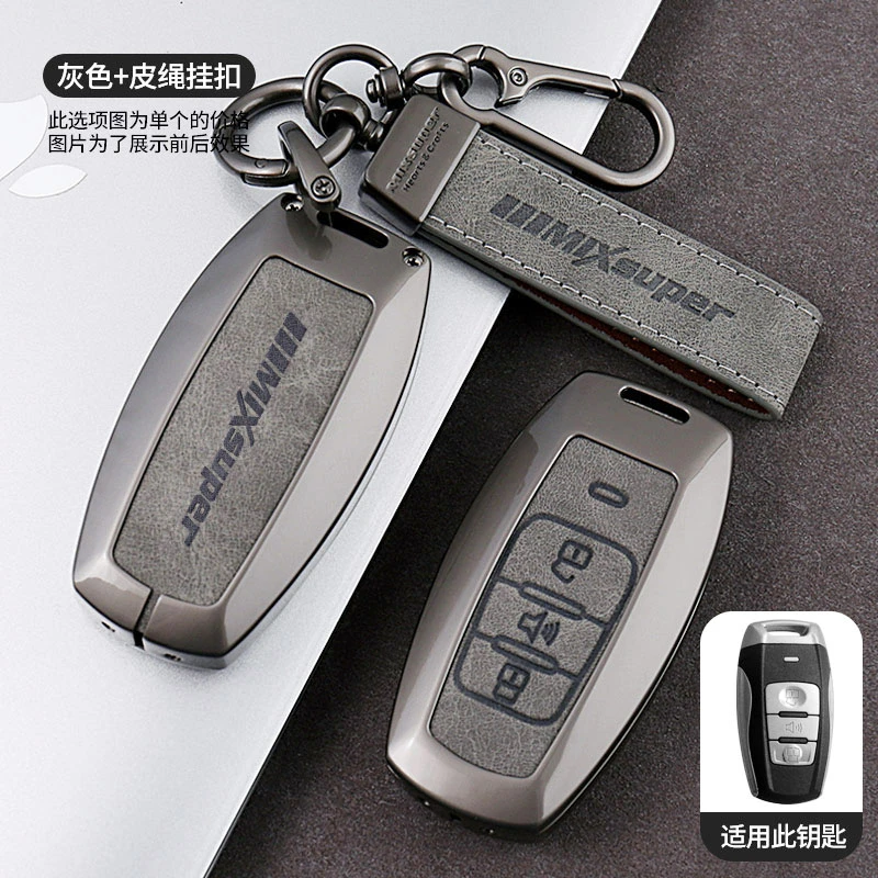 适用于长城哈弗钥匙套H6S炮H9F7X黑白猫M6哈佛大狗初恋赤兔壳包扣