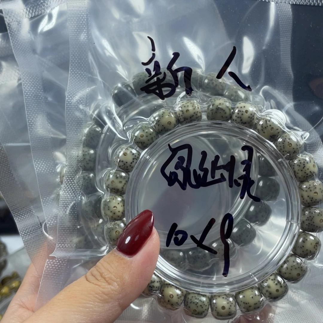 星月菩提手串星月