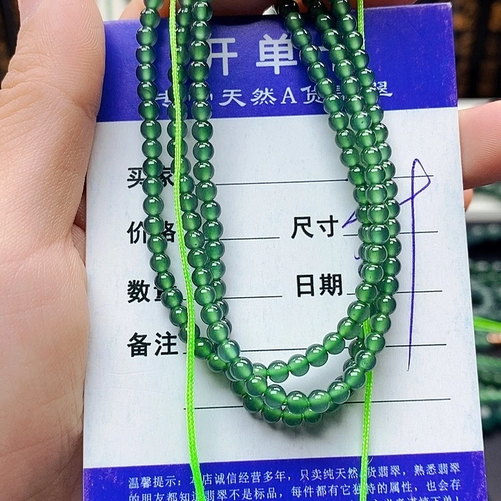 翡翠未镶嵌手串翡翠