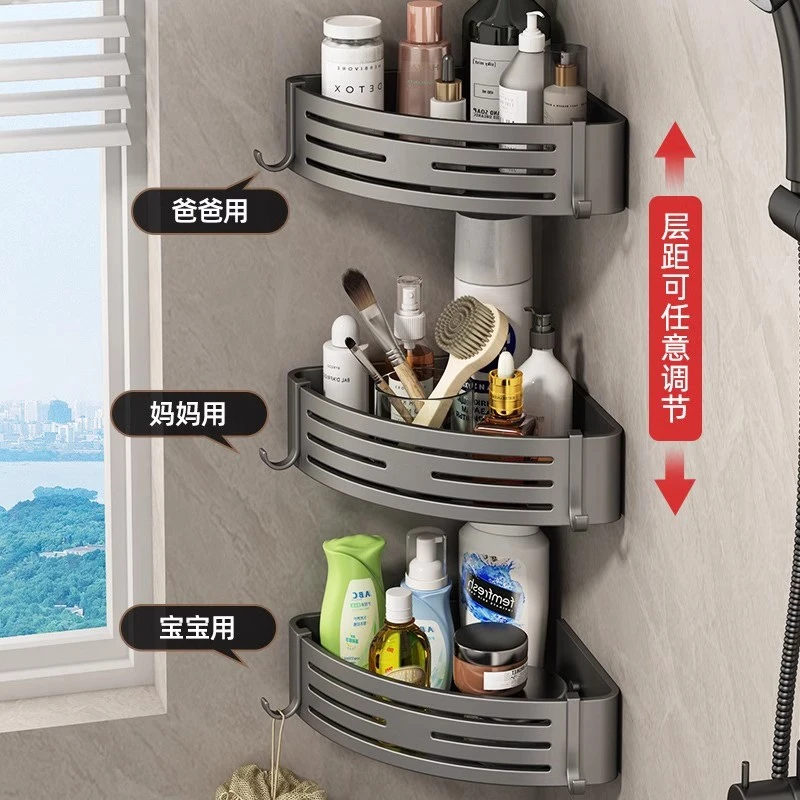 卫生间可调节加大三角新年置物架壁挂免打孔加高加厚收纳神器